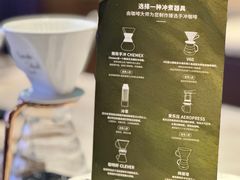 -星巴克臻选(成都太古里店)