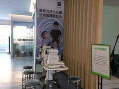-大光明眼镜(锦华路旗舰店)