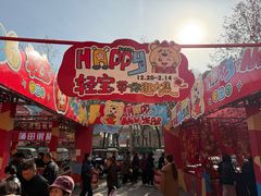 -西北轻工批发市场