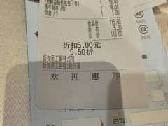 -聚福宝合苑食府(南头镇店)