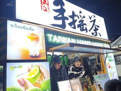 -海大南门夜市(海富街店)