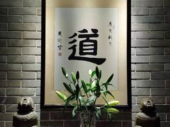 -味可道美食坊(福基路店)