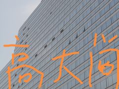 -中国人民解放军总医院