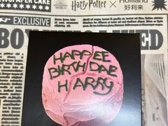 -好利来(团结湖店)