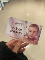 -丽妍雅集 Rubis SPA