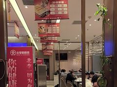 -北李妈妈菜·海肠捞饭(高新万达店)