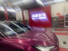 -途虎养车工场店(北京昌平体育场店)