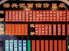 -裕兴记·三虾面(西北街总店)