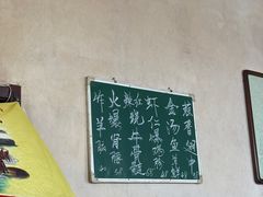 -天瑞祥烧麦馆(芥园西道店)