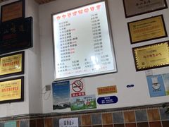 -豆相识•九九豆腐脑(牛咡桥店)