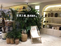 -HUATA 'Holiday Plan 花榻