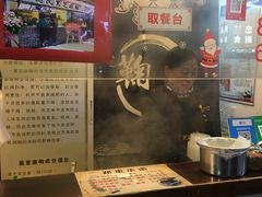 -鞠氏黑芝麻糊(水塔店)