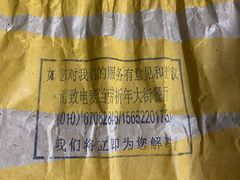 -麦当劳(祈年大街店)