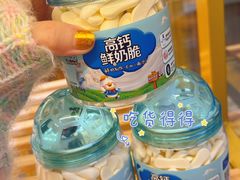 -一鸣真鲜奶吧(城南店)