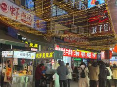 -武爹臭豆腐(坡子街店)