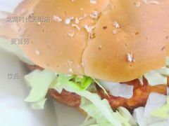 金凤来福鸡排堡套餐-麦当劳(龙湖时代天街店)