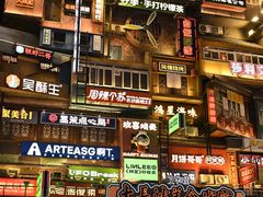 -黄兴南路步行商业街