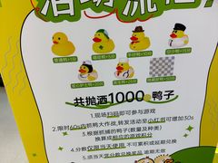 -宁波鄞州万达广场