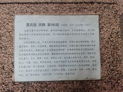 -敦煌石窟文物保护研究陈列中心
