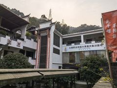 -巴倒烫陆派重庆火锅(南山店)