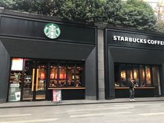 门面-星巴克臻选(长沙运达中央广场店)