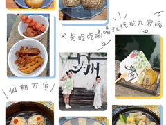 -山塘街