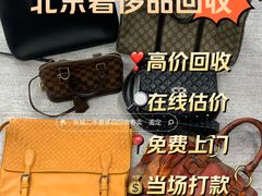 -北京SKP