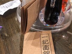 -一记面馆(易发店)