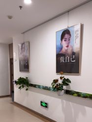 -丽都整形美容医院·全国连锁旗舰店
