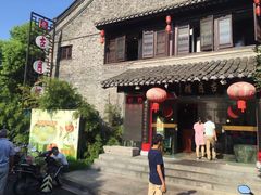 -留芳·文旅古月楼(老街店)