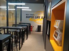 -超级猩猩健身·团课(铁机路迅博店)