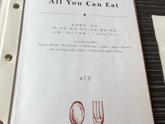 -斗牛士牛排(南京东路店)