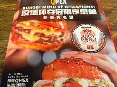 -Q MEX 库迈墨西哥餐吧(三里屯店)