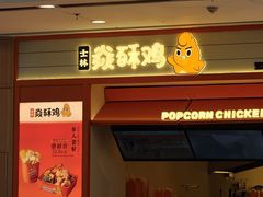 -万达广场(南京江宁店)