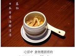 -大桥日本料理·日式放题·铁板定食(科兴科学园店)