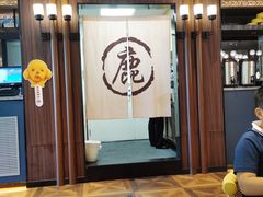 -鹿港小镇(霄云店)