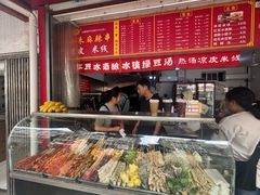 -小朱麻辣串(益民街店)