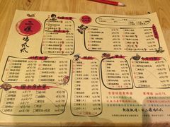 菜单-二孃鸡爪爪(双楠店)