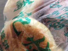 -满记烧饼(牛街东里小区一区店)