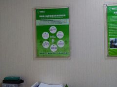 -北京悦听品牌助听器集合店峰力奥迪康斯达克瑞声达(石景山店)