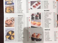 菜单-悦雅居·老广州老味道(长湖店)