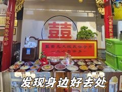 -蓝田九大碗民俗食府(蓝田店)