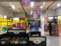 -国药中服免税(北京坊店)