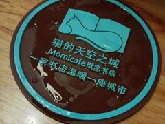 -猫的天空之城概念书店(西塘古镇店)