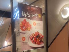 -新旺茶餐厅·早餐·夜宵(仙霞店)