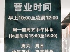 -三生小馆(亭知路店)