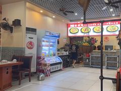 -70後铁锅炖(坡博总店)
