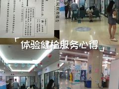 -厦门湖里天伦医院-体检中心