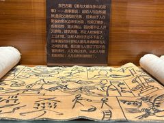 -玉湖村