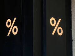 -% Arabica阿拉比卡咖啡(武康路店)